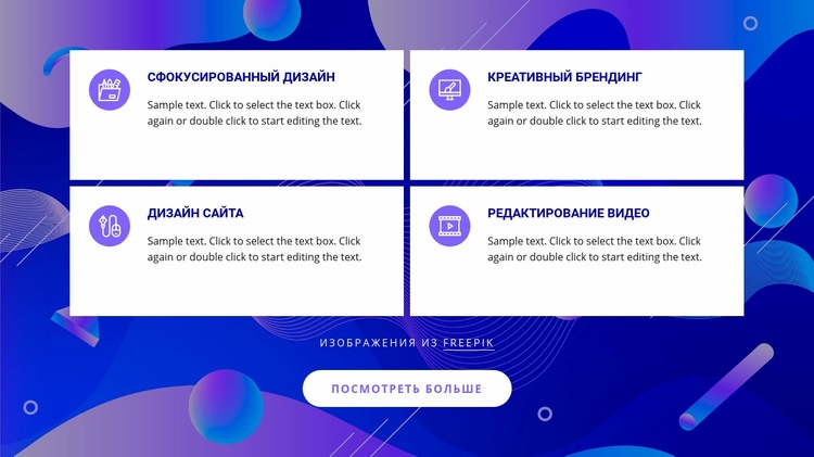 Услуги дизайн-студии Конструктор сайтов HTML