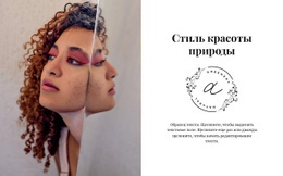 Афро Красота #Website-Mockup-Ru-Seo-One-Item-Suffix