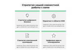 Мои Услуги CSS Шаблон
