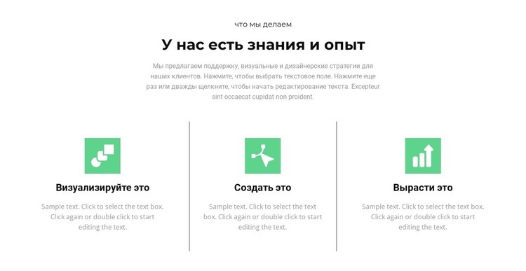 Основные шаги Дизайн сайта