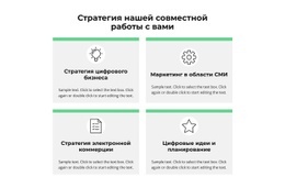 Мои Услуги - HTML Designer