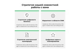 Мои Услуги – Собственный Шаблон HTML5