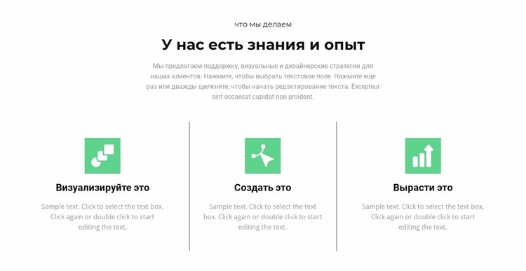 Основные шаги HTML5 шаблон