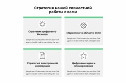 Мои Услуги — Современный Шаблон Joomla