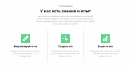 Основные Шаги - Продукция Многофункционального Назначения