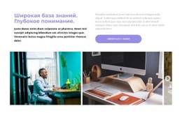 Карусель Фотографий – Креативный Многоцелевой Шаблон