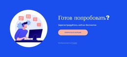 Текст, Кнопка С Изображением Круга – Шаблон Электронной Торговли Joomla