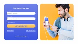 Форма Входа С Изображением — Креативный Многофункциональный Шаблон Joomla