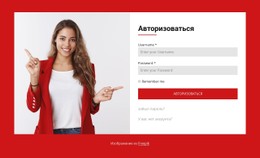 Бесплатный HTML5 Для Раздельный Дизайн Формы Входа