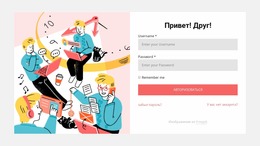 Расширения Joomla Для Привет, Друг