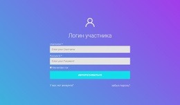 Генератор Макетов Веб-Сайта Для Логин Участника