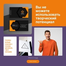 Создание Творчества - HTML Page Maker