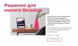 Перспективный Дизайн - Builder HTML