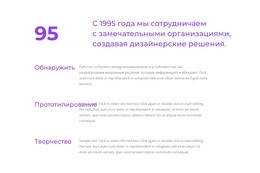 Премиальный Дизайн Веб-Сайта Для Опыт Проектирования