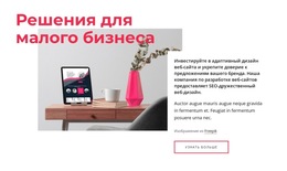 Перспективный Дизайн – Бесплатные Шаблоны Тем HTML5