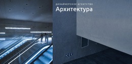 Крупные Строительные Проекты