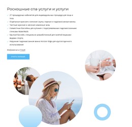 Роскошные Спа-Услуги Шаблон HTML5