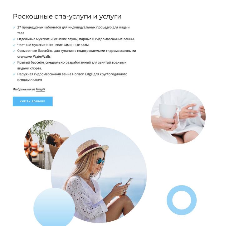 Роскошные спа-услуги WordPress тема