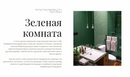 Макет Экрана Для Зеленый Цвет В Интерьере