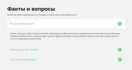 Вопросы О Конструктор Страниц