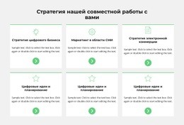 Стратегия Кризисного Развития – Вдохновение Для Дизайна Веб-Сайта