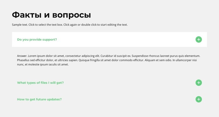 Вопросы о Конструктор сайтов HTML