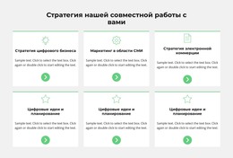 Веб-Страница Для Стратегия Кризисного Развития