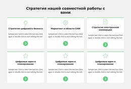 Стратегия Кризисного Развития – Перетащите Шаблон Joomla