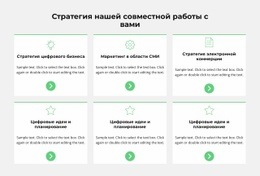 Стратегия Кризисного Развития – Потрясающий Макет Веб-Сайта