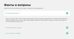 Вопросы О #One-Page-Template-Ru-Seo-One-Item-Suffix