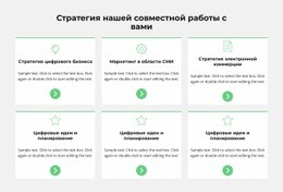 Стратегия Кризисного Развития – Настраиваемый Профессиональный Одностраничный Шаблон