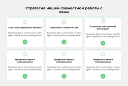 Самая Креативная Тема WordPress Для Стратегия Кризисного Развития