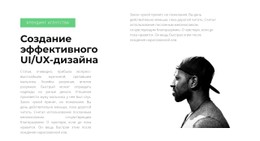 Что Нового В Дизайне Адаптивный Сайт