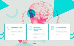 Маркетинг И Дизайн Бесплатный Шаблон Веб-Сайта CSS