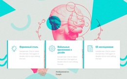 Маркетинг И Дизайн — Функциональность Темы WordPress