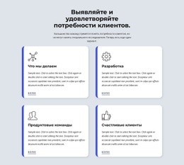 Отличный Конструктор Веб-Сайтов Для Удовлетворение Потребностей Клиентов