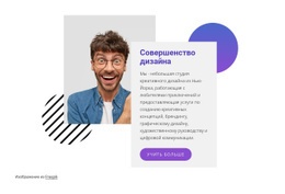 Опытные Веб-Дизайнеры #Website-Templates-Ru-Seo-One-Item-Suffix