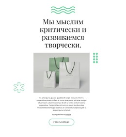 Веб-Сайт HTML Для Мы Развиваемся Творчески