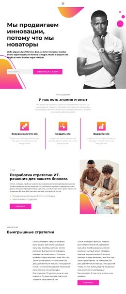 Эксклюзивный Одностраничный Шаблон Для Результаты Долгой Работы