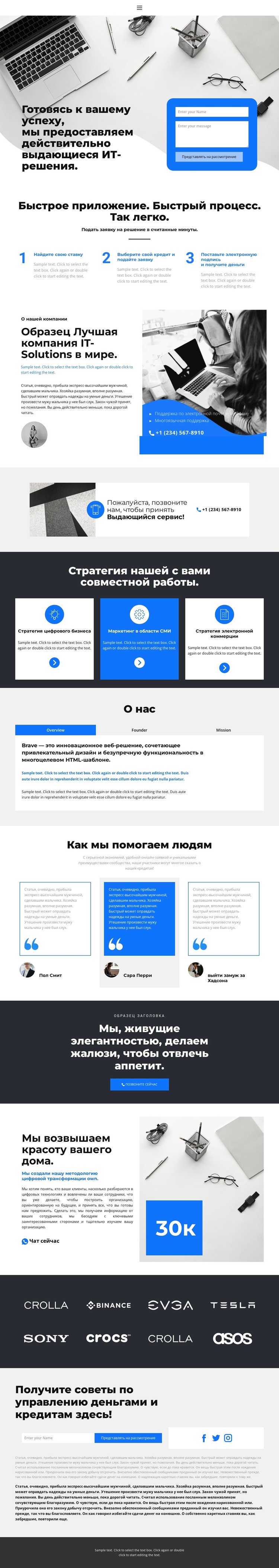 С чего начать WordPress тема
