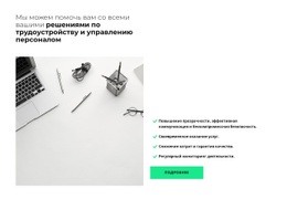 Фото И Список - HTML Page Creator