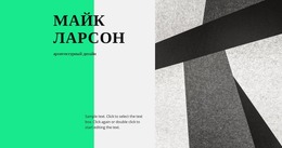 Текст На Изображении