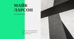 Многоцелевой Одностраничный Шаблон Для Портфолио Архитектора