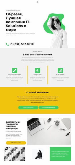 Конструктор Joomla Для Современный ИТ-Рынок