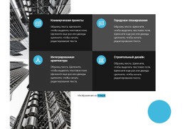 Семейная Строительная Фирма – Бесплатный Шаблон Веб-Сайта