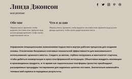 Немного Информации Обо Мне — Простая Торговая Площадка Сообщества