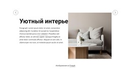 Шикарный Стильный Дом – Адаптивный Шаблон HTML5