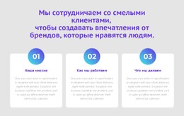3 Колонки С Цифрами #Css-Templates-Ru-Seo-One-Item-Suffix