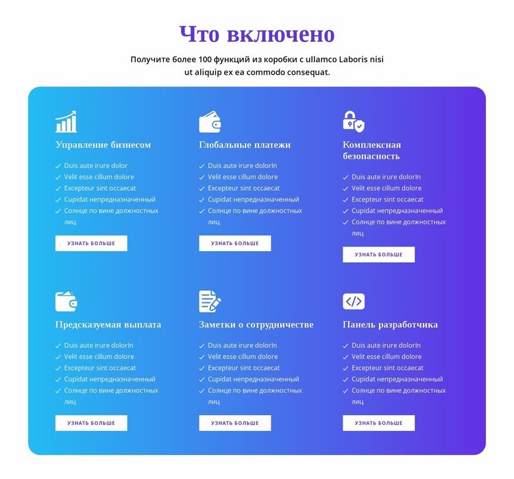 Повторитель сетки на градиентном фоне Конструктор сайтов HTML