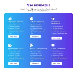 Повторитель Сетки На Градиентном Фоне – Загрузка HTML-Шаблона